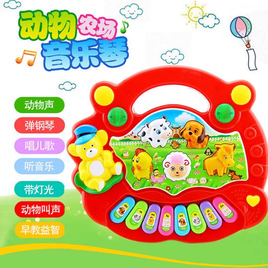 动物农场音乐琴宝宝启蒙益智早教儿童玩具卡通电子琴迷你婴儿琴