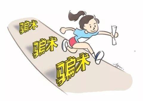代办企业职工基本养老保险补费,退休?这是骗子,别信!