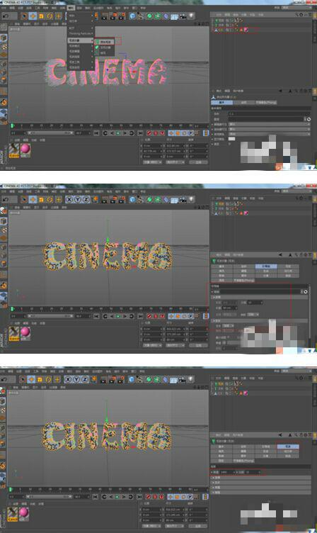 c4d如何制作毛发文字-92素材网_ae模板,视频素材免费