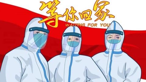 【一分钟超燃抗议视频混剪】最强医生混剪，中国抗疫必胜!