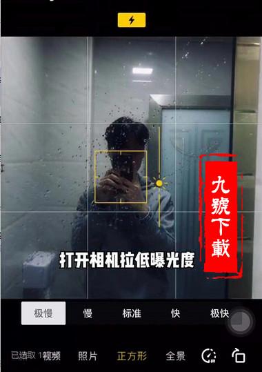 抖音对着镜子拍星星怎么拍-抖音手握星空拍摄方法教程