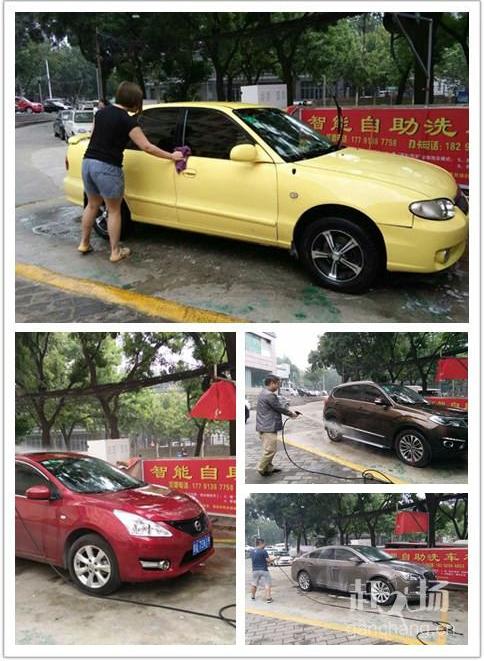 创业加盟就选西安途客环保自助洗车机