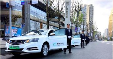 重庆专车怎么样