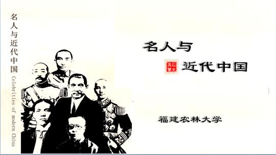 超星学习通网络创业理论与实践选修课答案2021