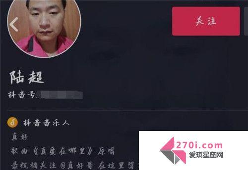 抖音陆超多大抖音陆超真实年龄个人资料