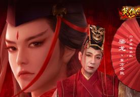 沧海一声笑(二手玫瑰乐队)