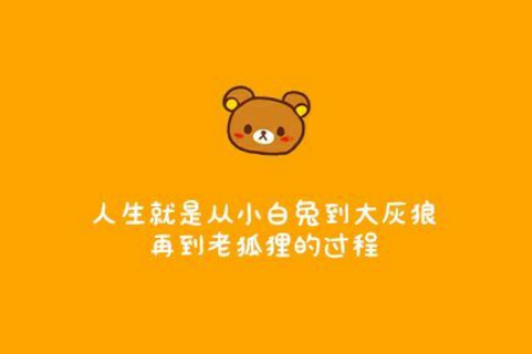 国庆假期结束心情说说