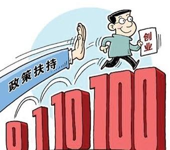 三,高校毕业生在哪里申请办理求职创业补贴?