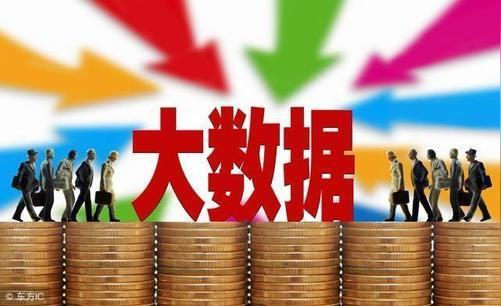 马云刚刚透露一个赚钱的商机来了!你抓住了吗?-北京