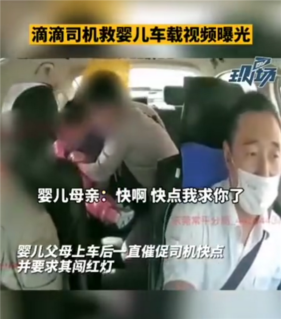 司机为救婴儿闯红灯家属拒作证后续