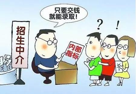 宣城人要小心!过完年找工作,谨防这八个最新招聘骗局!