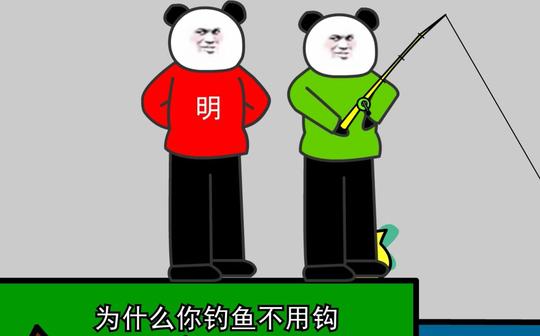 【沙雕动画】b站近期热门现状