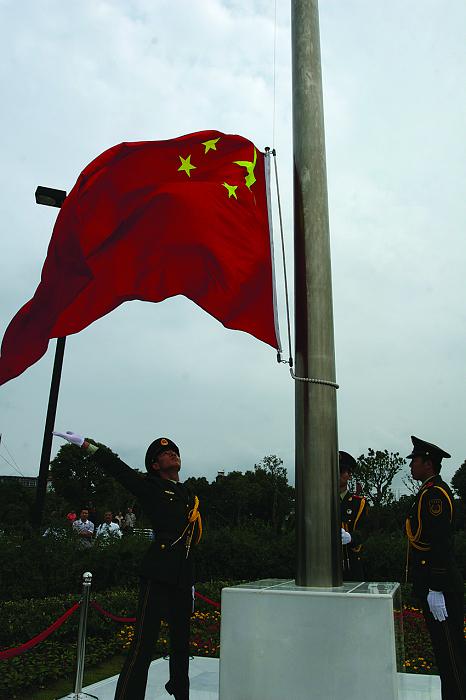 我市举行"千岛新城五星红旗飘起来"升旗仪式