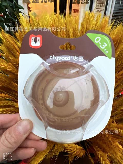盘点适合宝宝的8种断奶食品