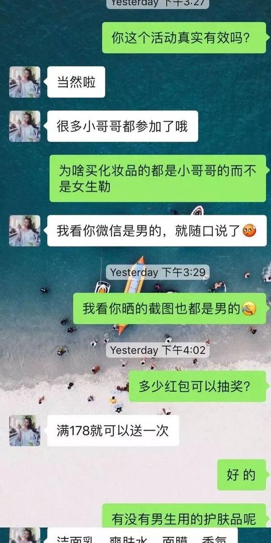 站在一个普通的人角度,看起来一切都是那么真实,一个抖音美女网红外