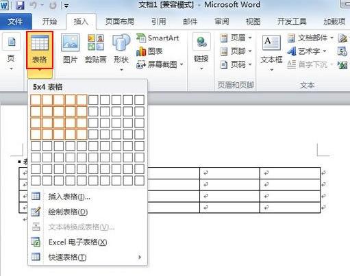 word文档中如何查看样式和显示样式