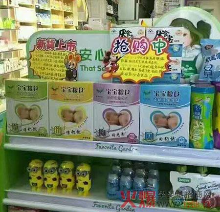 宝宝食品品牌起名,宝宝辅食锅哪个牌子的比较好