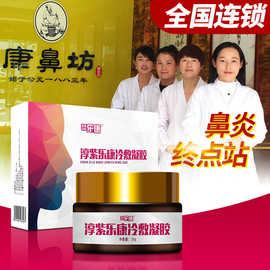 如何能缓解孩子鼻塞