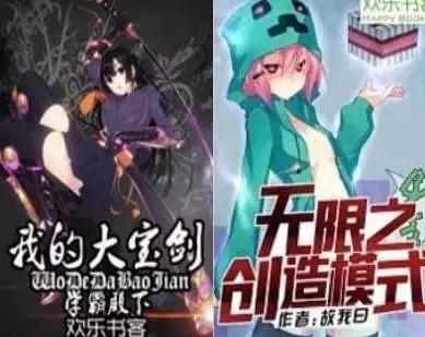 铠漫画-3漫铠动漫(上海)-漫创中国2017创新创业大赛公布入围的12支项目啦