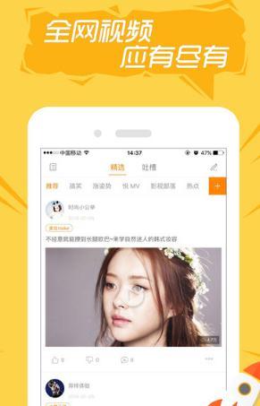 快手发现下载快手发现官方iphone版下载短视频平台v1.2.4ios正式