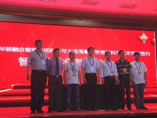 加速东北制造业转型升级,国际工业软件大连峰会隆重举行