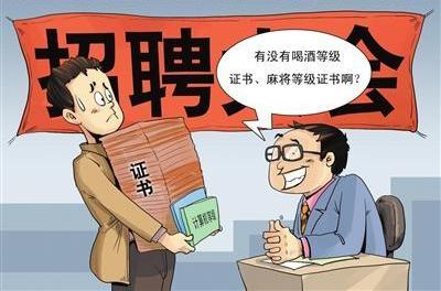 喝酒送礼打麻将职场"灰色技能"需要学习吗?【大汉三通原创】