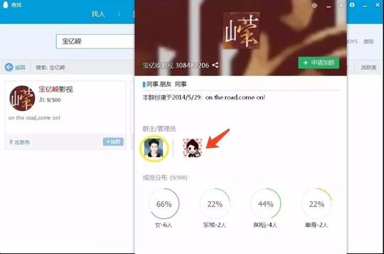 财经微信公众号文章创业邦杂志微信文章>没人脉,要到王思聪,雷军,目