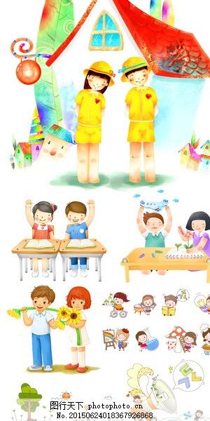 卡通人物素材水彩画小孩卡通素材动漫房子漫画人物唯美矢量素材