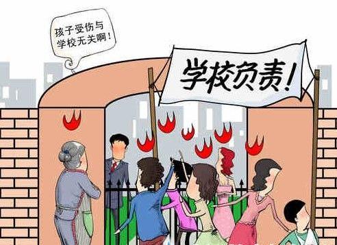 宁波将出台学生伤害纠纷第三方处置机制_新浪