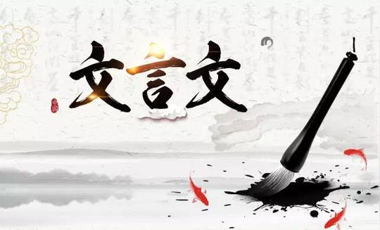 从《诗经》到清代的诗文,从古风,民歌,律诗,绝句到词曲,从诸子散文到