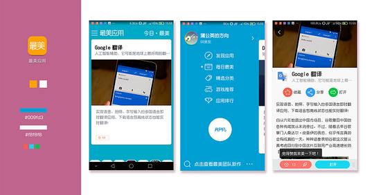 1,图标:白色-线,2,内容排版样式:卡片式排版,悬浮搜索框,悬浮按钮3