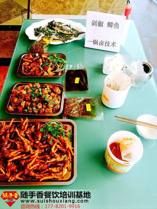 第100期餐饮创业论坛会暨项目技能考核:餐饮门槛虽低