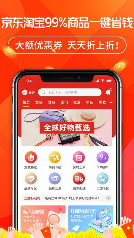 立购联盟图4