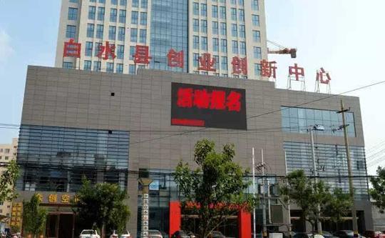 让创业变得更简单,白水县优秀创业项目寻找梦想合伙人