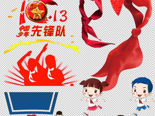 少先队员红领巾共青团团徽免扣素材