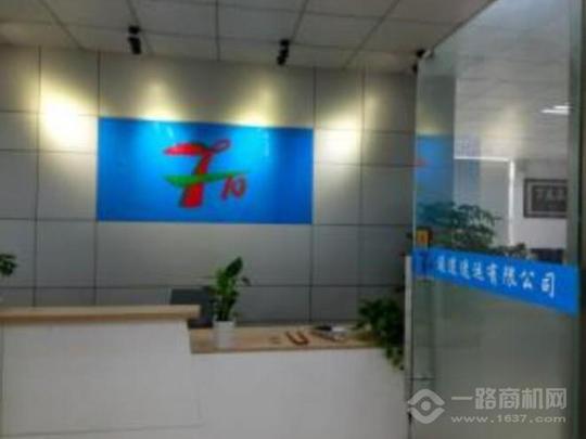通道速运加盟