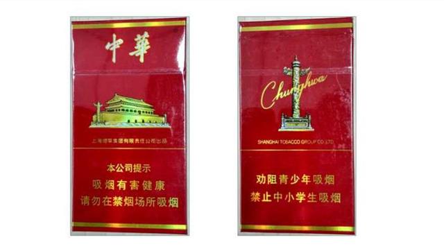 中华细支多少钱一包(便宜的香烟和贵的香烟有什么区别)