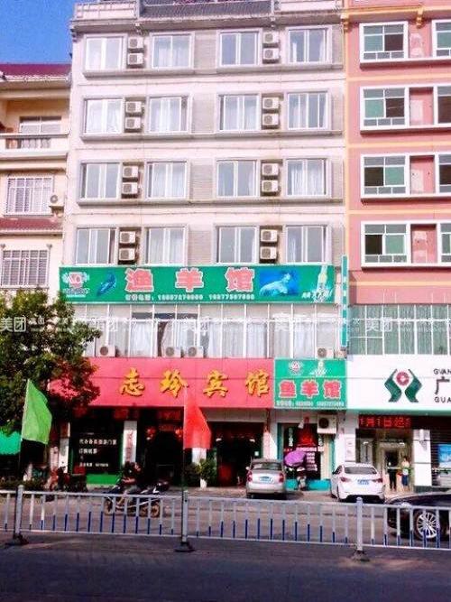 整栋楼出售,价格联系后谈,因在做生意开工厂家里这又开个宾馆,顾