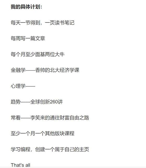 表达下班回家晚的心情说说句子