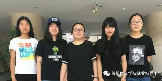 首都体育学院第八届星星之火学生创业大赛决赛项目介绍