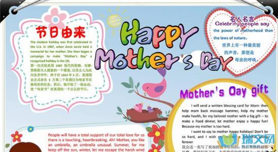 妇女节的英语是什么?