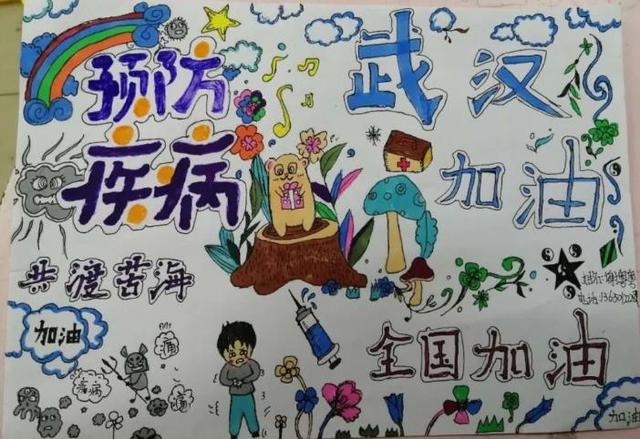 那么预防新型冠状病毒不能吃什么