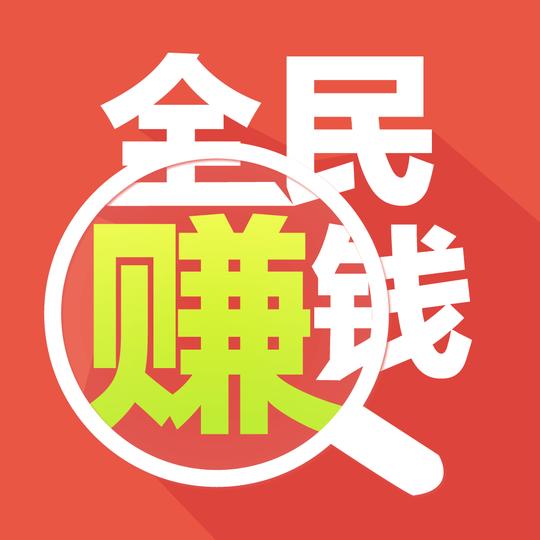 赚钱最快的方法----创业兵法三要素