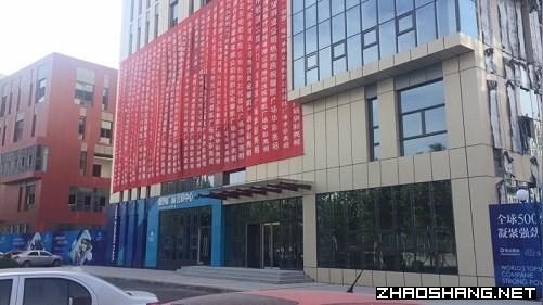 武清开发区创业总部基地馨凯广场荣耀开盘