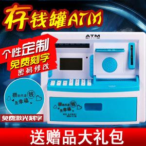 【儿童存款机储钱罐价格】最新儿童存款机储钱