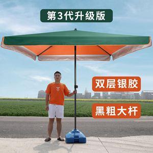 大伞摆摊做生意遮阳伞大户外神器庭院伞抗风雨伞大号地摊三轮车