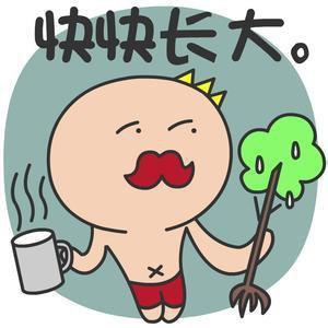 肿么了爱你郁闷睡觉啦蓝瘦嘲笑不开森讨厌内含24p表情表情包