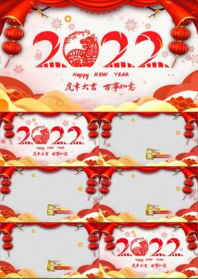 新年拜年祝福视频素材