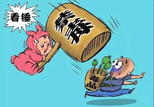 但根据法律规定,行为人向走私,贩卖毒品的犯罪分子或者吸食,注射毒品