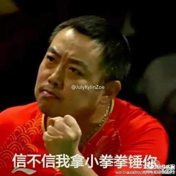 用小拳拳锤你胸口